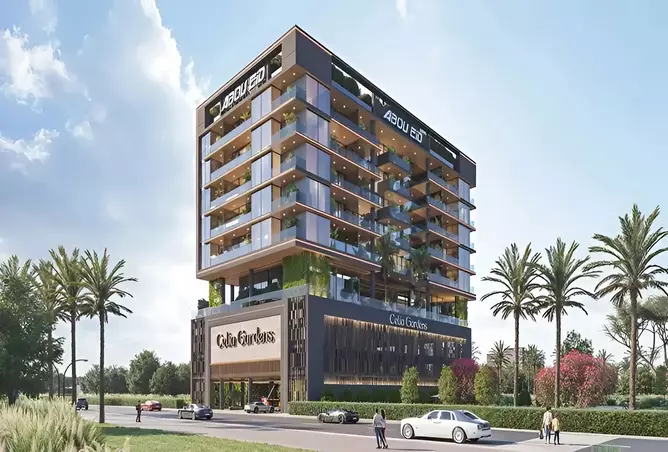 Celia Gardens